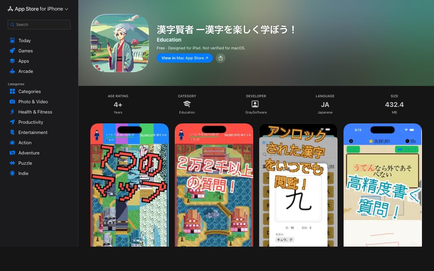 Kanji Kenja App Store listing